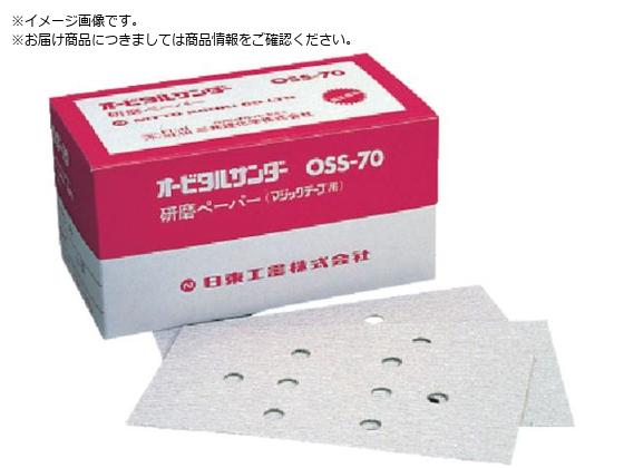  I[rT_[ OSS-70Apy[p#80 xN 50 90843 NO.90843