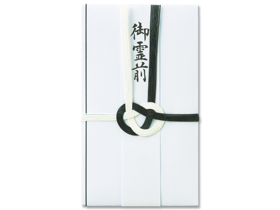 縦折金封 黒白 短冊3枚・中袋付 E-661