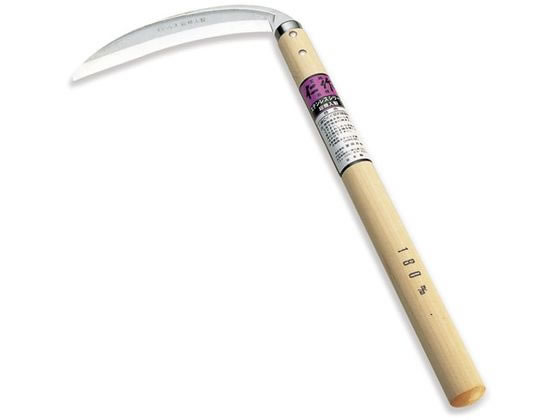 富田刃物 仁作 ステンレス製三日月鎌180mm No.130 富田刃物 仁作 ステンレス製三日月鎌180mm No.130