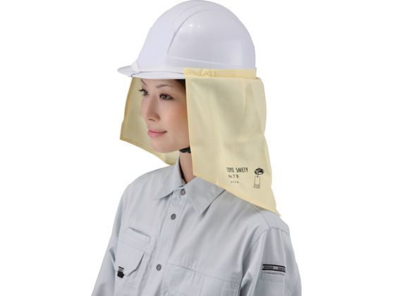 トーヨーセフティ ふうりん 防暑タレ 黄 NO.79-Y トーヨーセフティ ふうりん 防暑タレ 黄 NO.79-Y