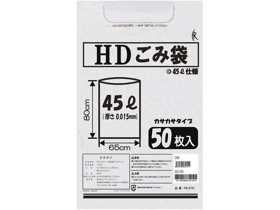 �t�@�[�X�g���C�g HD���ݑ� 45L �|���� 24-4083-01 FR-5721(45L)50�}�C�C��