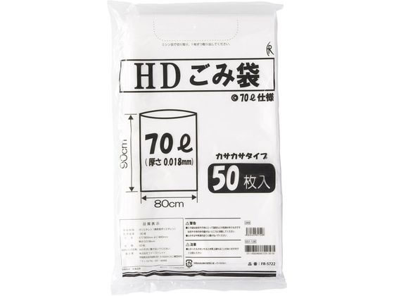 �t�@�[�X�g���C�g HD���ݑ� 70L �|���� 24-4083-02 FR-5722(70L)50�}�C�C��