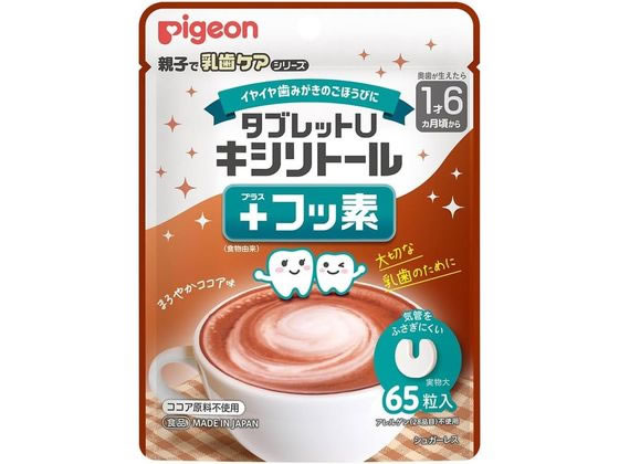 �s�W���� �^�u���b�gU �L�V���g�[��+�t�b�f �u���E�� 65���~30�� 1042796