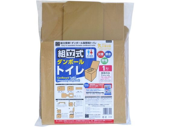 小久保工業所 組立式段ボールトイレ KM-495 小久保工業所 組立式段ボールトイレ KM-495