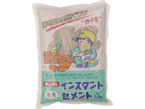 MATERAN インスタントセメント 1.3kg NO5108 MATERAN インスタントセメント 1.3kg NO5108