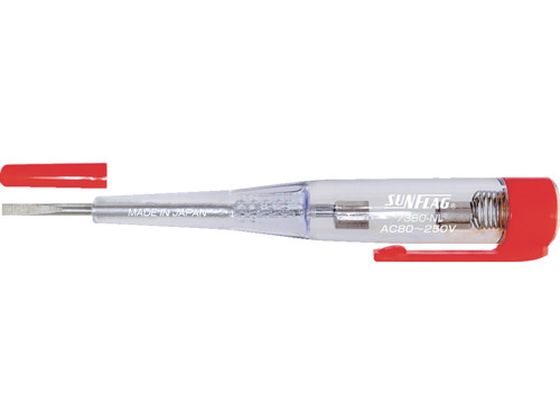 �T���t���b�O ���d�h���C�o�[�ሳ�p NO7380-NL