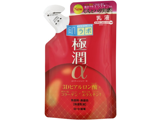 ロート製薬 肌ラボ 極潤α ハリ乳液 つめかえ用が850円【ココデカウ】