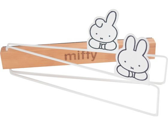 オカトー miffyマグネットふきんハンガー オカトー miffyマグネットふきんハンガー