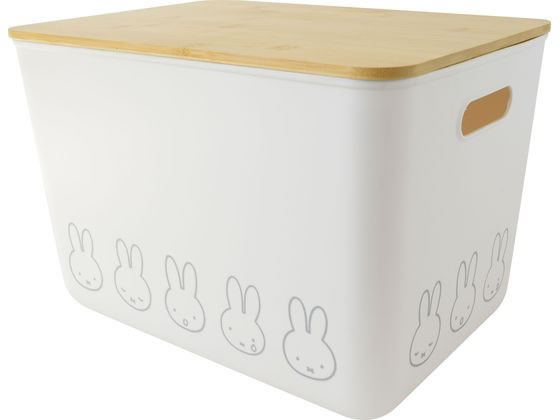 オカトー miffy バンブーフタ付き収納ケース LL オカトー miffy バンブーフタ付き収納ケース LL