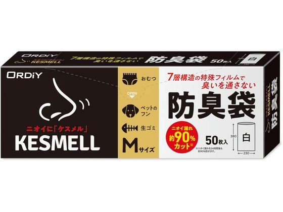 オルディ KESMELL 防臭袋 M 白 50枚入 KS-BWM-50 オルディ KESMELL 防臭袋 M 白 50枚入 KS-BWM-50