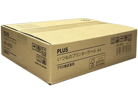 プラス いつものラベル A4 6面 余白無し 500枚 ME-556S