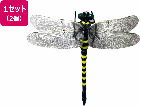 ファミリー・ライフ ビッグヤンマくん 2個組 a34588 ファミリー・ライフ ビッグヤンマくん 2個組 a34588
