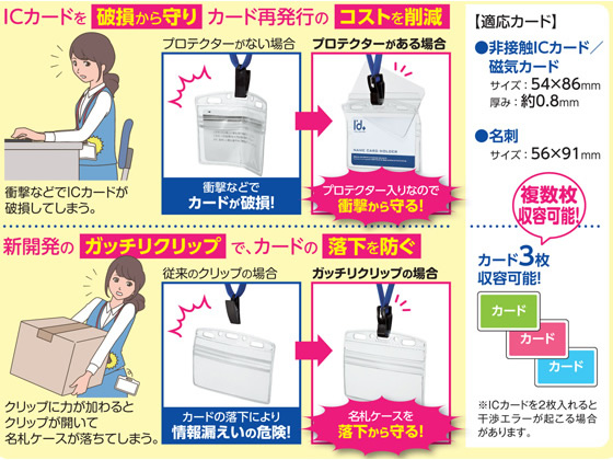 コクヨ 吊り下げ名札セットカードプロテクトタイプ 緑 ナフ コクヨ 吊り下げ名札セットカードプロテクトタイプ 緑 ナフ