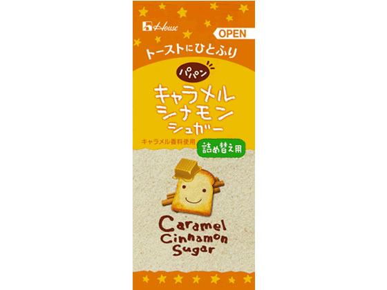 ハウス食品 パパン キャラメルシナモンシュガー詰め替え用 24g ハウス食品 パパン キャラメルシナモンシュガー詰め替え用 24g