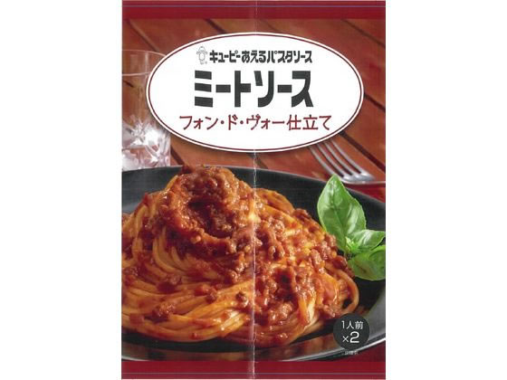 キユーピー あえるパスタソース ミートソース フォン・ド・ヴォー仕立て2食入 キユーピー あえるパスタソース ミートソース フォン・ド・ヴォー仕立て2食入