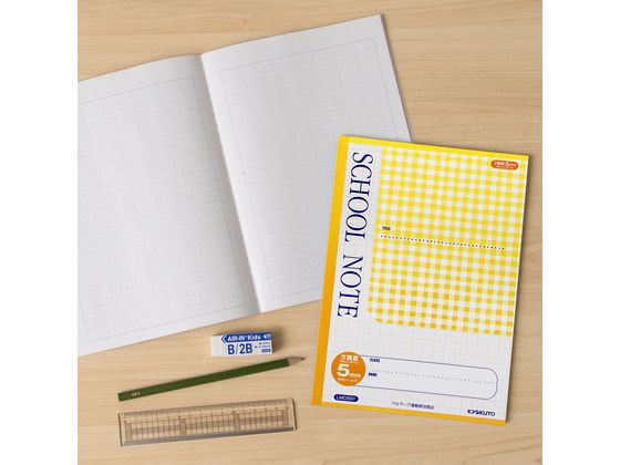 イエローノート 5th edition 楽天市場】ショウワノート ジャポニカセクション 5mm 方眼罫
