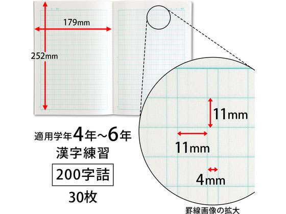 キョクトウ かんがえる学習帳 漢字練習 0字詰 L414が132円 ココデカウ