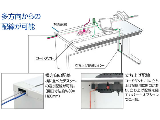 コクヨ iS スタンダードテーブル センター引出付 W1600×D700 ホワイト 