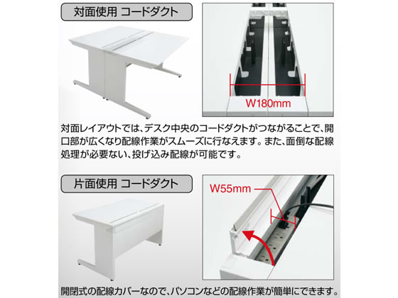 コクヨ iS スタンダードテーブル センター引出付 W1600×D700 ホワイト 