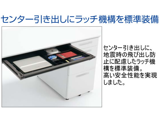 コクヨ iS スタンダードテーブル センター引出付 W1600×D700 ホワイト 