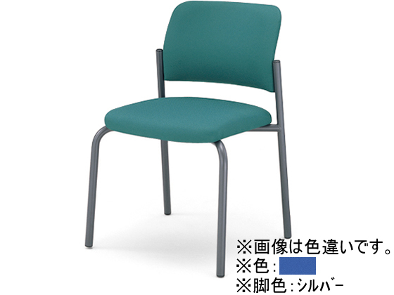 コクヨ 会議用イス100 布 肘無 4本脚 シルバー脚 ブルー コクヨ 会議用イス100 布 肘無 4本脚 シルバー脚 ブルー