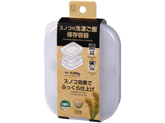 小久保工業所 スノコ付冷凍ご飯保存容器 KK-666 小久保工業所 スノコ付冷凍ご飯保存容器 KK-666