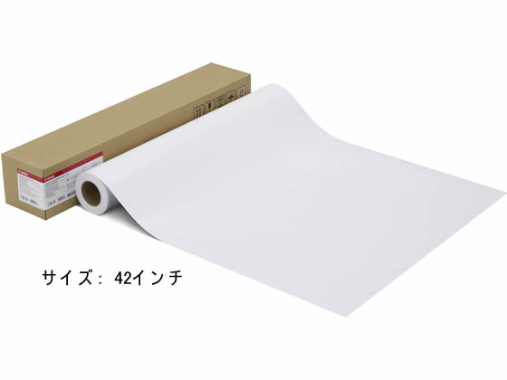 キヤノン プレミアム半光沢紙2厚口[2942B010]LFM-SGP2 42 280