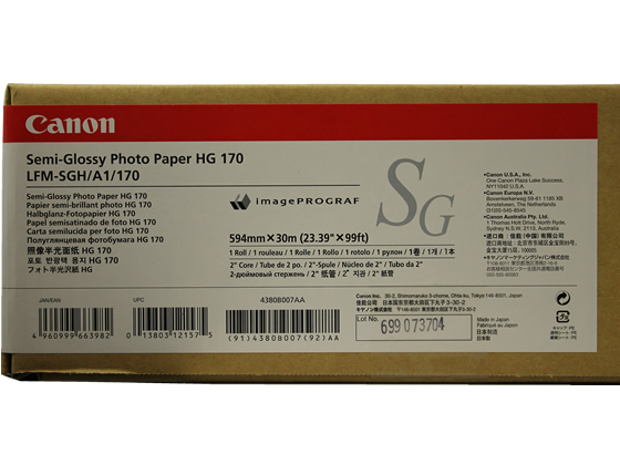 Canon Semi-glossy Photo Paper HG 170
