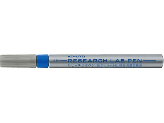 コクヨ リサーチラボペン 耐アルコール性タイプ 青 PM-R100B コクヨ リサーチラボペン 耐アルコール性タイプ 青 PM-R100B