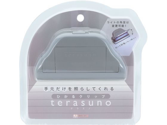 サンスター文具 ひかるクリップ terasuno グレー S3625125 サンスター文具 ひかるクリップ terasuno グレー S3625125