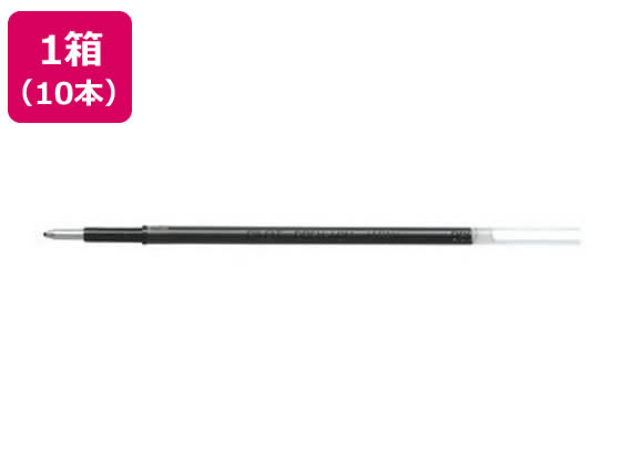 パイロット 油性ボールペン 0.7mm替芯 黒 10本 BRFV-10F-B
