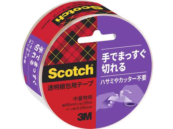 3M スコッチ 手でまっすぐ切れるテープ 60μ 48mm×35m