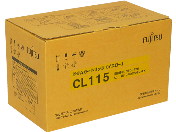富士通 ドラムカートリッジCL115 イエロー 0800420 富士通 ドラムカートリッジCL115 イエロー 0800420
