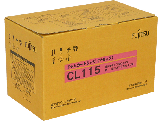 富士通 ドラムカートリッジCL115 マゼンタ 0800430 富士通 ドラムカートリッジCL115 マゼンタ 0800430