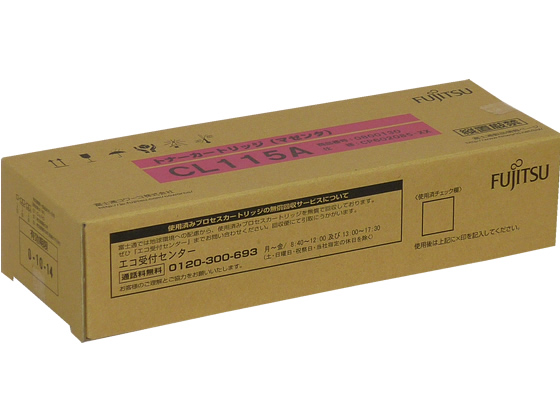 富士通 トナーカートリッジCL115A マゼンタ 0800130 富士通 トナーカートリッジCL115A マゼンタ 0800130