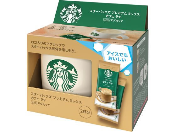 ネスレ スターバックス プレミアム ミックス カフェ ラテ with マグカップ ネスレ スターバックス プレミアム ミックス カフェ ラテ with マグカップ