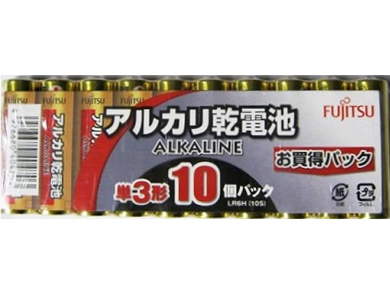 富士通 アルカリ乾電池 単3形 10本パック LR6H(10S)