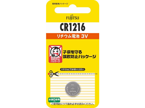 富士通 リチウムコイン電池 CR1216 CR1216C(B)N 富士通 リチウムコイン電池 CR1216 CR1216C(B)N