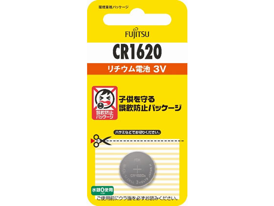 富士通 リチウムコイン電池 CR1620 CR1620C(B)N