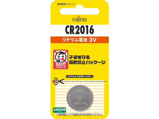 富士通 リチウムコイン電池 CR2016 CR2016C(B)N 富士通 リチウムコイン電池 CR2016 CR2016C(B)N