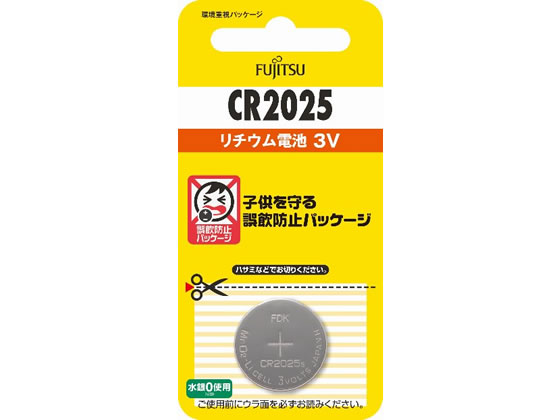 富士通 リチウムコイン電池 CR2025 CR2025C(B)N 富士通 リチウムコイン電池 CR2025 CR2025C(B)N