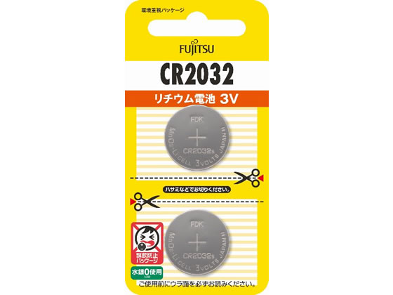 富士通 リチウムコイン電池 CR2032 2個 CR2032C(2B)Nが279円【ココデカウ】