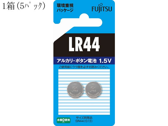 富士通 アルカリボタン電池 LR44 10個 LR44C(2B)N 富士通 アルカリボタン電池 LR44 10個 LR44C(2B)N