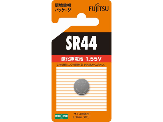 富士通 酸化銀電池 SR44 SR44C(B)N