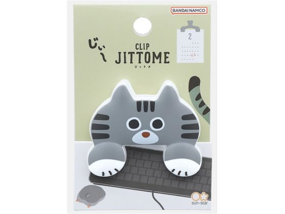 サンスター文具 ダイカットクリップ JITTOME サバトラ S3624250 サンスター文具 ダイカットクリップ JITTOME サバトラ S3624250