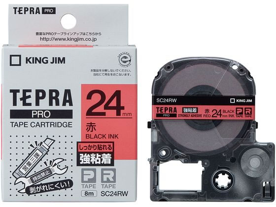 キングジムテープカートリッジ強粘着ラベル24mm赤 黒文字 SC24RW キングジムテープカートリッジ強粘着ラベル24mm赤 黒文字 SC24RW