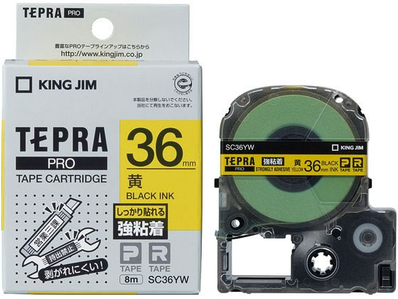 キングジムテープカートリッジ強粘着ラベル36mm黄 黒文字 SC36YW キングジムテープカートリッジ強粘着ラベル36mm黄 黒文字 SC36YW