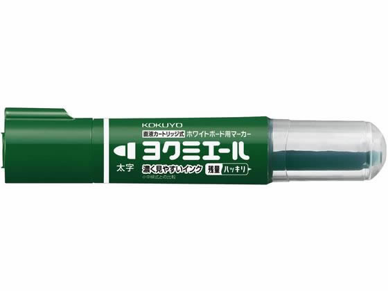 コクヨ ホワイトボード用マーカー(ヨクミエール)直液カートリッジ式 太字 緑