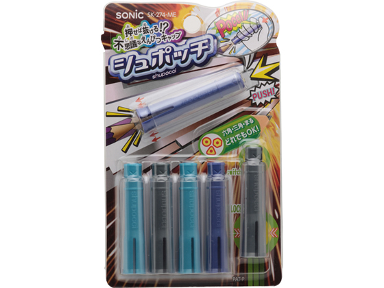 ソニック 鉛筆キャップ シュポッチ メタル 6本パック SK-274-ME