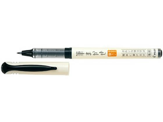 パイロット カラー筆ペン 筆まかせ ブラック SVFM-20EF-B